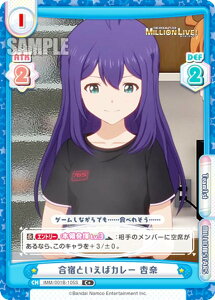 �y�p�������zRe�o�[�X IMM/001B-105S ���h�Ƃ����΃J���[ �Ǔ� (C+ �R����) �u�[�X�^�[�p�b�N �A�j�� �A�C�h���}�X�^�[ �~���I�����C�u�I