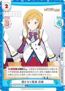 ypzReo[X IMM/001B-108S ԂȂJ 仏 (C+ R) u[X^[pbN Aj ACh}X^[ ~ICuI