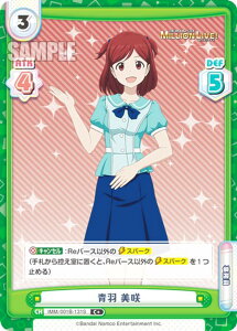 ypzReo[X IMM/001B-131S H  (C+ R) u[X^[pbN Aj ACh}X^[ ~ICuI