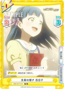 Reo[X IMM/001T-010 y̋ Sq (TD) gCAZbg Aj ACh}X^[ ~ICuI