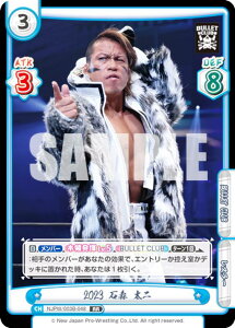 Reo[X NJPW/003B-048 2023 ΐX  (RR _uA) u[X^[pbN V{vX