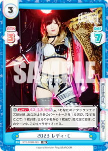 Re�o�[�X STD/002B-023 2023 ���f�B�EC (RR �_�u�����A) �u�[�X�^�[�p�b�N STARDOM