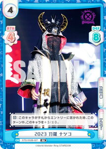 Re�o�[�X STD/002B-027 2023 ���� �i�c�R (RR �_�u�����A) �u�[�X�^�[�p�b�N STARDOM