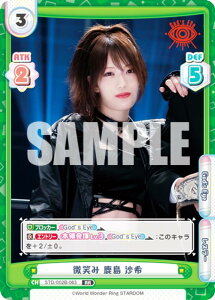 Re�o�[�X STD/002B-063 ���΂� ���� ���� (RR �_�u�����A) �u�[�X�^�[�p�b�N STARDOM