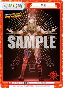 Re�o�[�X STD/002B-P010 �闢 (P �p�[�g�i�[) �u�[�X�^�[�p�b�N STARDOM