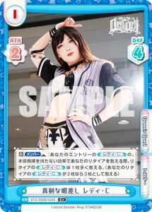 �y�p�������zRe�o�[�X STD/002B-024S �^���Ȋ፷�� ���f�B�EC (C�{ �R����) �u�[�X�^�[�p�b�N STARDOM