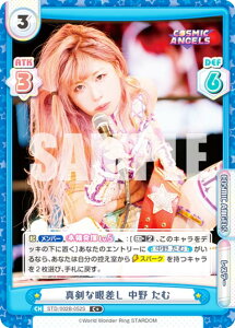 �y�p�������zRe�o�[�X STD/002B-052S �^���Ȋ፷�� ���� ���� (C�{ �R����) �u�[�X�^�[�p�b�N STARDOM