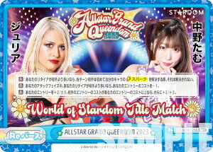 �y�p�������zRe�o�[�X STD/002B-075S ALLSTAR GRAND QUEENDOM 2023 (Re�{ ���o�[�X) �u�[�X�^�[�p�b�N STARDOM