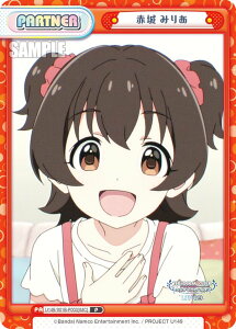 Reo[X U149/001B-P003[IMC] ԏ ݂肠 (P p[gi[) u[X^[pbN TVAj ACh}X^[ VfK[Y U149