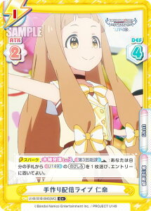 ypzReo[X U149/001B-064S[IMC] zMCu m (C{ R) u[X^[pbN TVAj ACh}X^[ VfK[Y U149