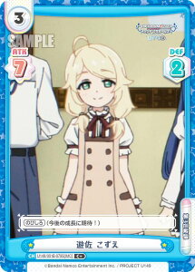 ypzReo[X U149/001B-079S[IMC] V  (C{ R) u[X^[pbN TVAj ACh}X^[ VfK[Y U149