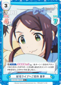 ypzReo[X U149/001B-119S[IMC] zMCuւ G (C{ R) u[X^[pbN TVAj ACh}X^[ VfK[Y U149