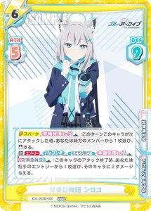 Reo[X BA/003B-006 t̕ VR (ABR ArhXA) u[X^[pbN u[A[JCu The Animation