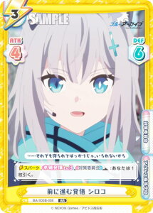 Reo[X BA/003B-008 Oɐiފo VR (RR _uA) u[X^[pbN u[A[JCu The Animation