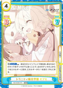 Reo[X BA/003B-079 gjeBw qt~ (RRR gvA) u[X^[pbN u[A[JCu The Animation