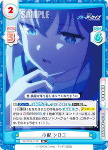 �y�p�������zRe�o�[�X BA/003B-010S �S�z �V���R (R�{ ���A) �u�[�X�^�[�p�b�N �u���[�A�[�J�C�u The Animation