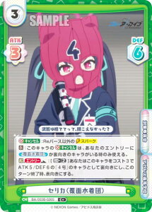 ypzReo[X BA/003B-026S ZJiʐcj (C{ R) u[X^[pbN u[A[JCu The Animation