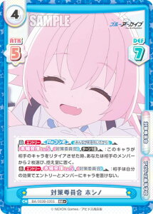 ypzReo[X BA/003B-035S ΍ψ zVm (RR{ _uA) u[X^[pbN u[A[JCu The Animation