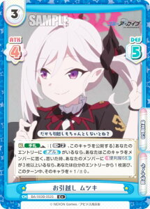 ypzReo[X BA/003B-052S z cL (C{ R) u[X^[pbN u[A[JCu The Animation