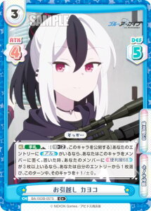 ypzReo[X BA/003B-057S z JR (C{ R) u[X^[pbN u[A[JCu The Animation