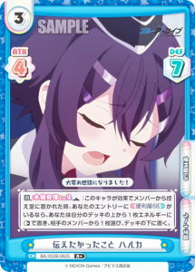 ypzReo[X BA/003B-062S ` nJ (R{ A) u[X^[pbN u[A[JCu The Animation