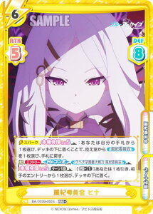 ypzReo[X BA/003B-065S Iψ qi (RRR{ gvA) u[X^[pbN u[A[JCu The Animation