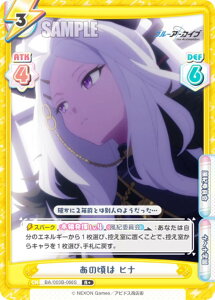 ypzReo[X BA/003B-066S ̍ qi (R{ A) u[X^[pbN u[A[JCu The Animation