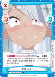 ypzReo[X BA/003B-071S  CI (R{ A) u[X^[pbN u[A[JCu The Animation