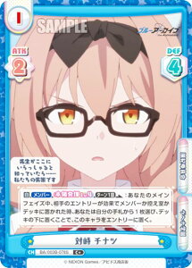 ypzReo[X BA/003B-078S Λ `ic (C{ R) u[X^[pbN u[A[JCu The Animation