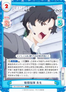 ypzReo[X BA/003B-089S 퓬w 搶 (C{ R) u[X^[pbN u[A[JCu The Animation