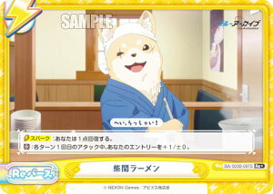 ypzReo[X BA/003B-097S Ċփ[ (Re{ o[X) u[X^[pbN u[A[JCu The Animation