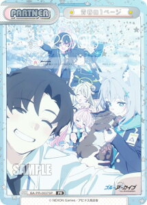 yp/zReo[X BA/PR-0037SP t1y[W (PR v) u[X^[pbN u[A[JCu The Animation BOXT PRpbN^