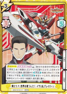 Reo[X BBB/001B-017 ŁAE~񂾁I CT~uCo[ (RRR gvA) u[X^[pbN TVAj ECo[uCo[