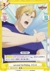 Reo[X BBB/001B-027 second birthday X~X (RR _uA) u[X^[pbN TVAj ECo[uCo[