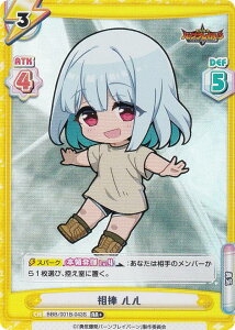 ypzReo[X BBB/001B-043S _  (RR{ _uA) u[X^[pbN TVAj ECo[uCo[