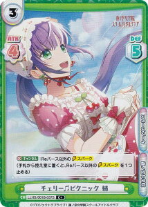 ypzReo[X LLHS/001B-037S `F[_sNjbN  (C{ R) u[X^[pbN uCuI@m󏗊w@XN[AChNu