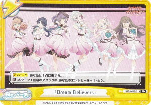 Re�o�[�X LLHS/001T-019 �uDream Believers�v (TD) �g���C�A���Z�b�g ���u���C�u�I�@�m�󏗊w�@�X�N�[���A�C�h���N���u