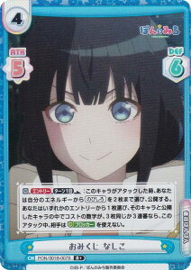 ypzReo[X PON/001B-007S ݂ Ȃ (R{ A) u[X^[pbN TVAj ۂ݂̂