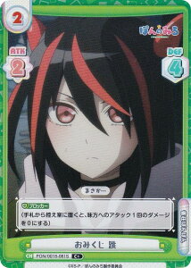 ypzReo[X PON/001B-081S ݂  (C{ R) u[X^[pbN TVAj ۂ݂̂