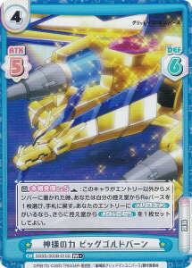 �y�p�������zRe�o�[�X SSSS/003B-015S �_�l�̗� �r�b�O�S���h�o�[�� (RR�{ �_�u�����A) �u�[�X�^�[�p�b�N�v���X �O���b�h�}�� ���j�o�[�X