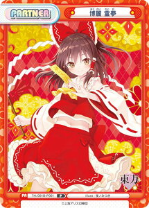 Reo[X TH/001B-P001  얲 (P p[gi[) u[X^[pbN Project