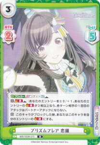 Reo[X IMS/002B-015 vYtA  (R A) u[X^[pbN Aj ACh}X^[ VCj[J[Y 2nd season