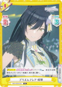 Reo[X IMS/002B-023 vYtA  (R A) u[X^[pbN Aj ACh}X^[ VCj[J[Y 2nd season