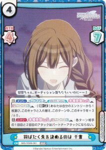 Reo[X IMS/002B-061 H΂߂̂  (RRR gvA) u[X^[pbN Aj ACh}X^[ VCj[J[Y 2nd season