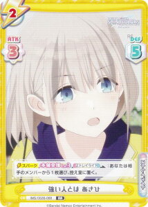 Reo[X IMS/002B-068 lƂ  (RR _uA) u[X^[pbN Aj ACh}X^[ VCj[J[Y 2nd season