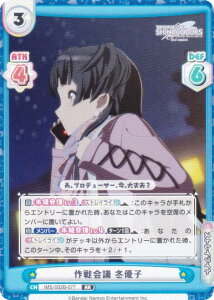 Reo[X IMS/002B-077 c ~Dq (RR _uA) u[X^[pbN Aj ACh}X^[ VCj[J[Y 2nd season