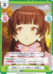 Reo[X IMS/002B-080 ڎwS[֌ ~Dq (R A) u[X^[pbN Aj ACh}X^[ VCj[J[Y 2nd season