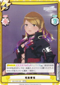 Re�o�[�X IMS/002B-085 �a�򈤈� (RRR �g���v�����A) �u�[�X�^�[�p�b�N �A�j�� �A�C�h���}�X�^�[ �V���C�j�[�J���[�Y 2nd season