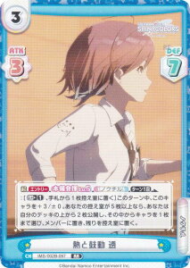 Reo[X IMS/002B-097 Mƌۓ  (RR _uA) u[X^[pbN Aj ACh}X^[ VCj[J[Y 2nd season