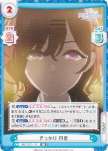 Reo[X IMS/002B-107  ~ (RR _uA) u[X^[pbN Aj ACh}X^[ VCj[J[Y 2nd season